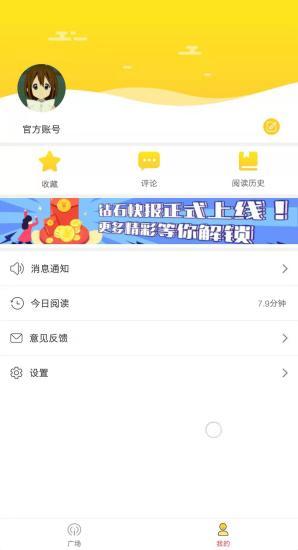 晨光科力普商城
