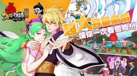 十万个冷笑话番外篇