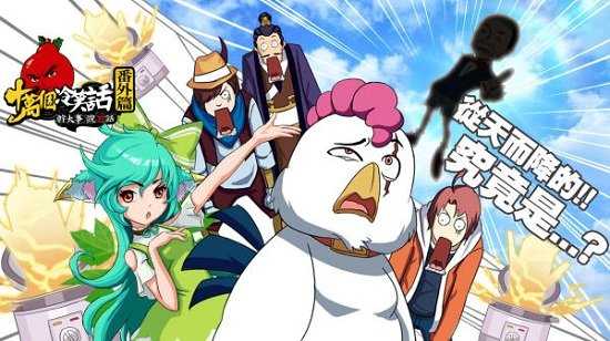 十万个冷笑话番外篇