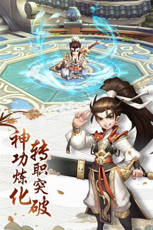 热血神剑明月江湖