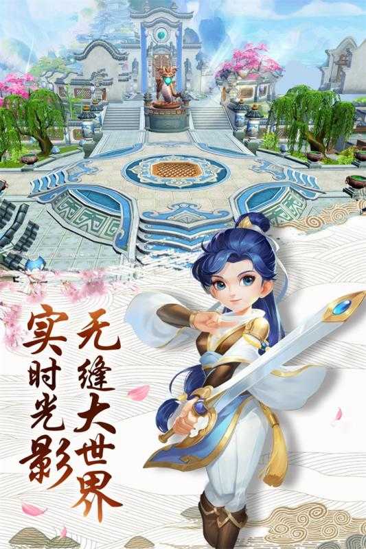 热血神剑明月江湖