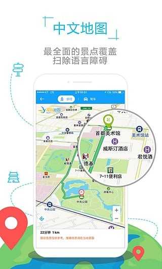海鸥越南地图