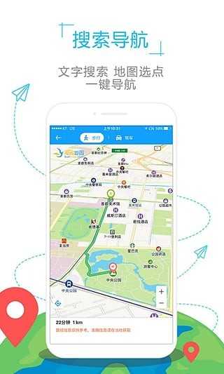 海鸥越南地图