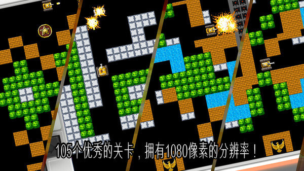 真正的战斗坦克