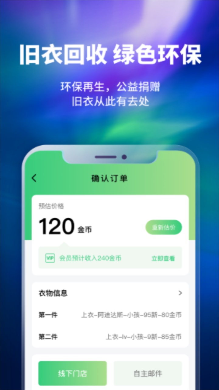 换吗