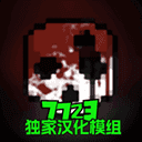 G沙盒复仇