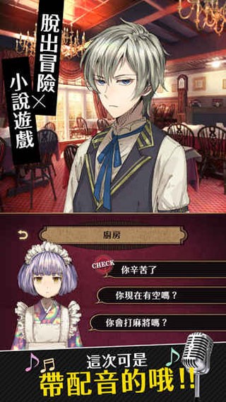 黄昏旅店renewal