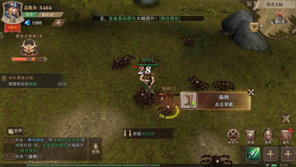 暗黑木瓜服