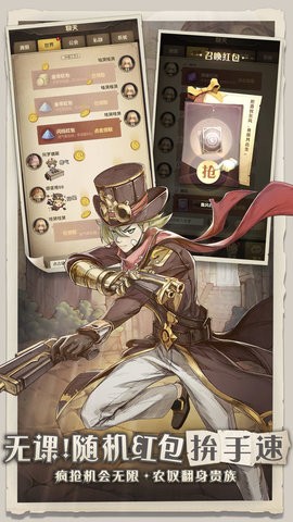 异世代光与魔法