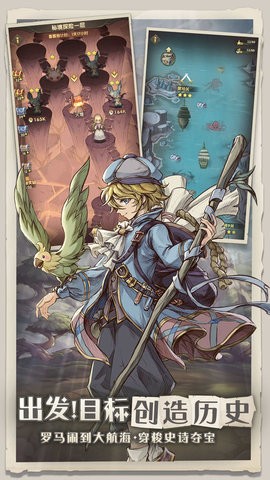 异世代光与魔法