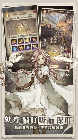 异世代光与魔法