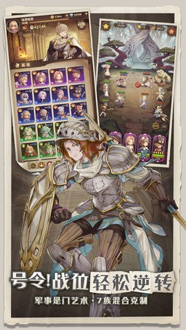 异世代光与魔法