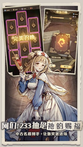 异世代光与魔法