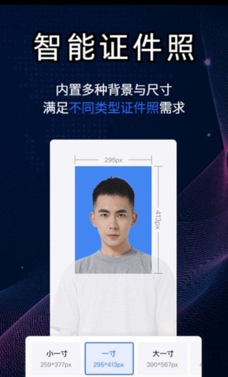 酷雀AI智能抠图