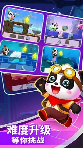 宝宝巴士小魔女