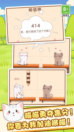 我没K节奏达人