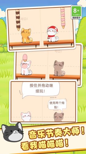 我没K节奏达人