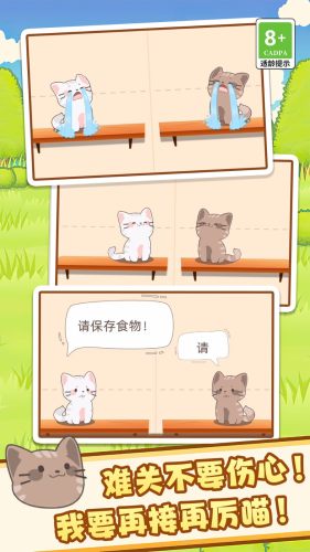 我没K节奏达人