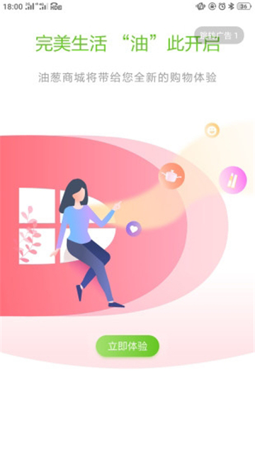 油葱
