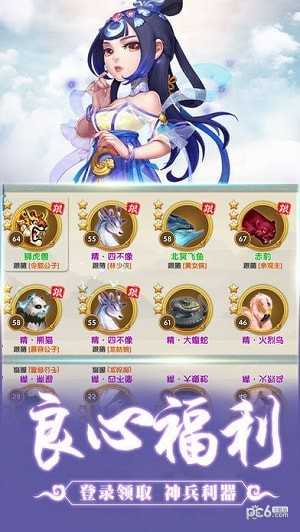 掌门请留步