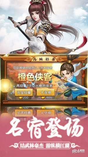 掌门请留步