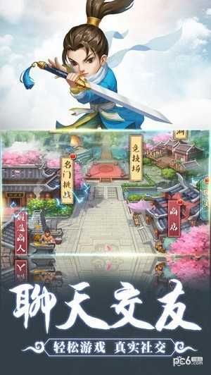掌门请留步