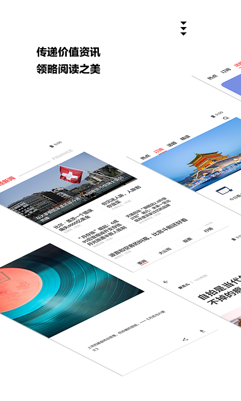 实时热点快捷指令