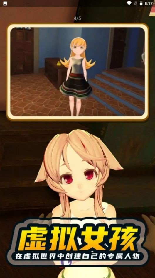 手办计划温泉版本