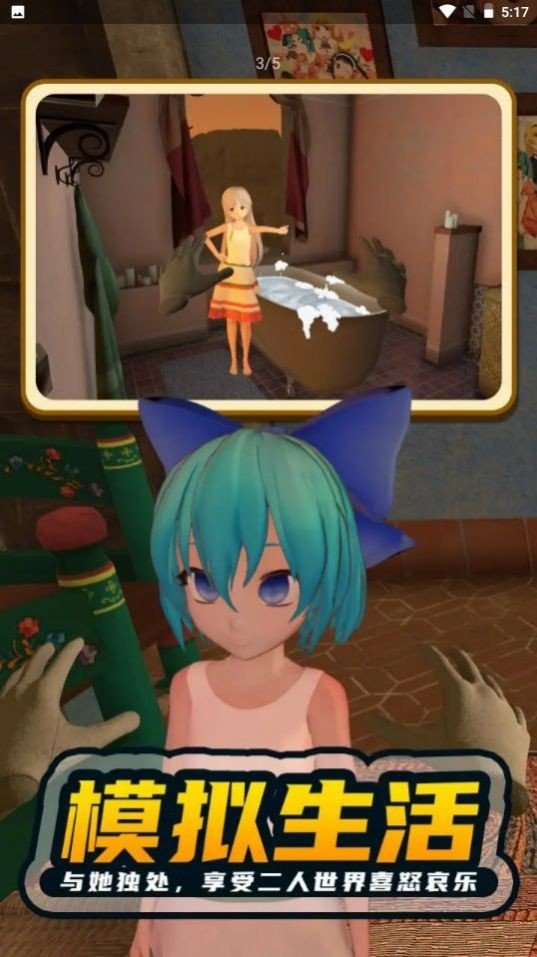 手办计划温泉版本