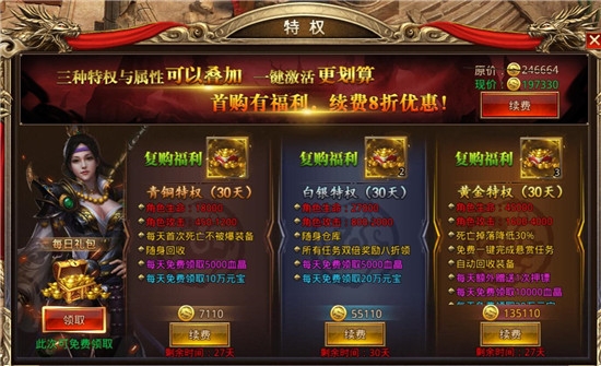 蓝月赤刀