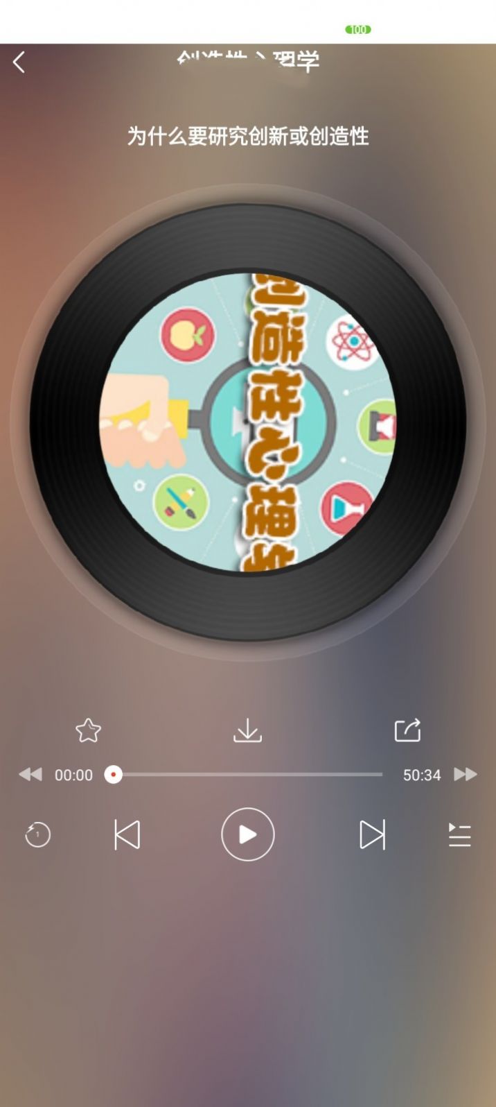 听海网图1