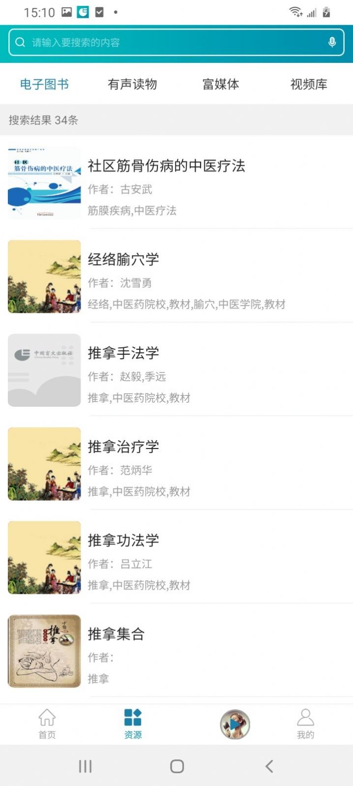 听海网图3