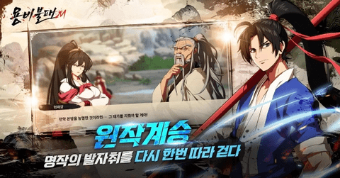 龙飞不败m