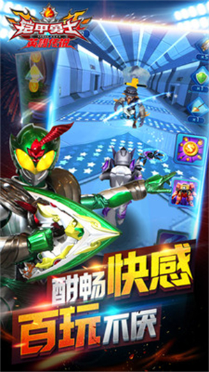 铠甲勇士之英雄传说图2