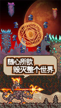 泰拉瑞亚灾厄wiki