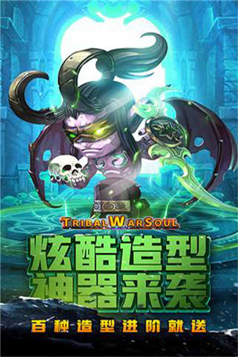 王者之心