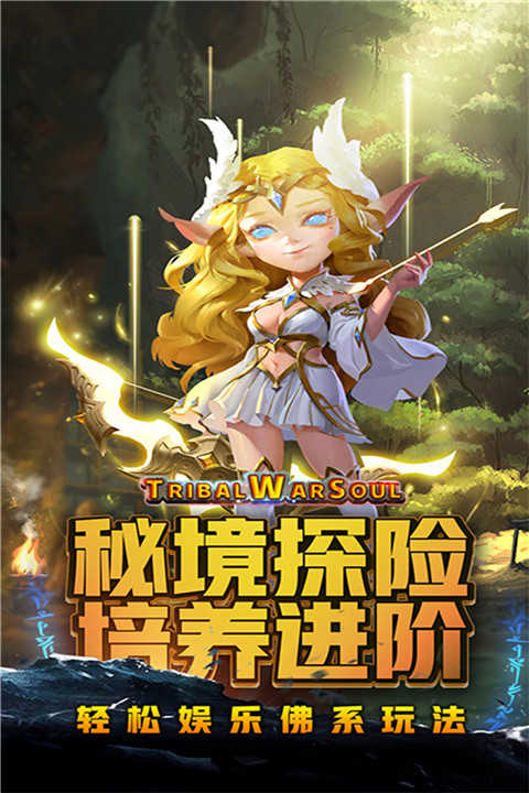 王者之心
