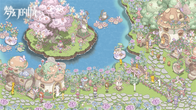 梦幻的城无限金币版