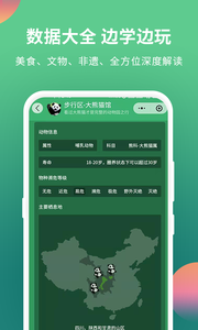 游陕西