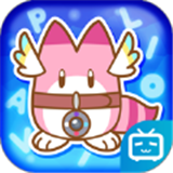 兽娘动物园展览区