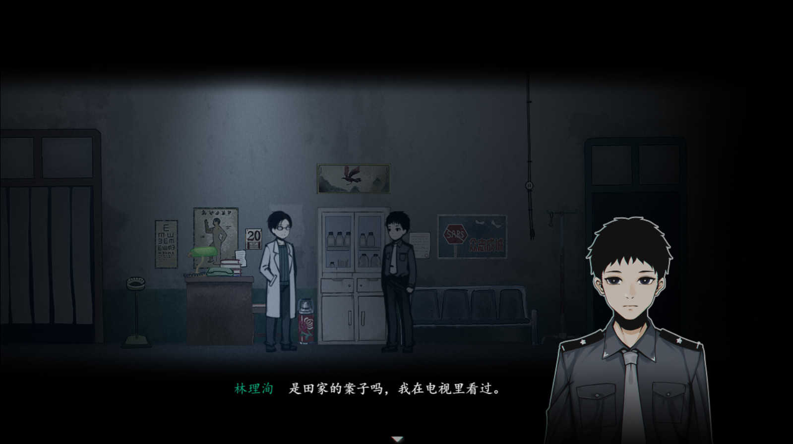 三伏