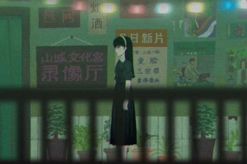 三伏