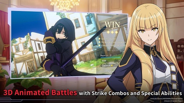 我想成为影之强者图3