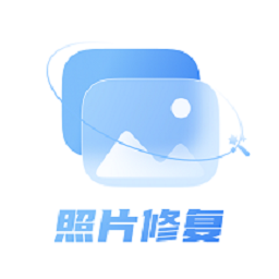 小朦黑白照片破损修复