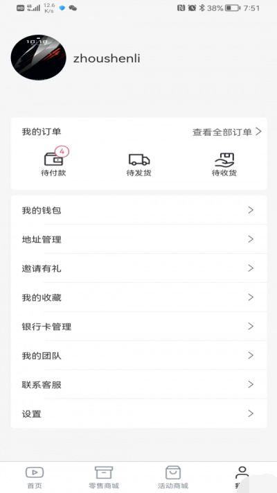 善农优选