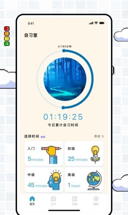 专注旅人