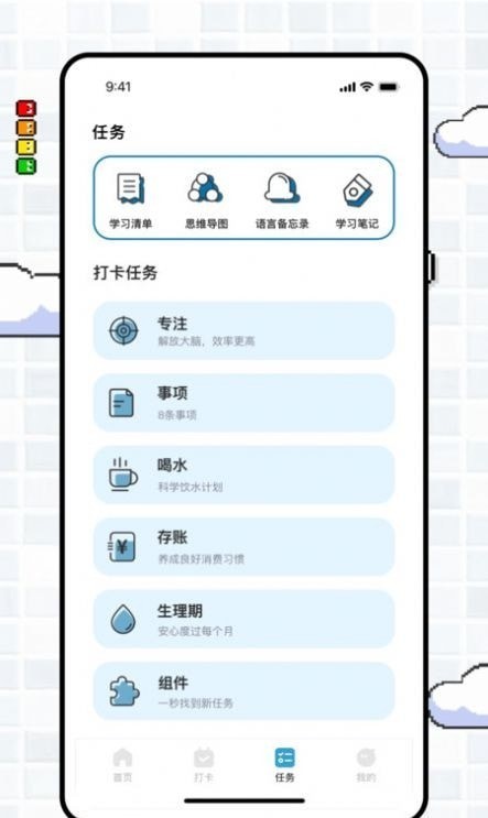 专注旅人