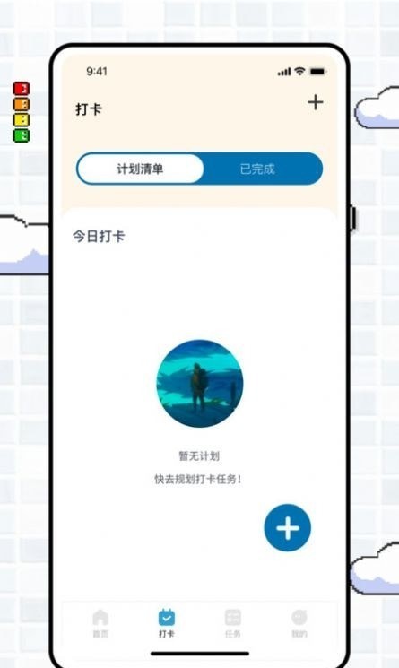 专注旅人