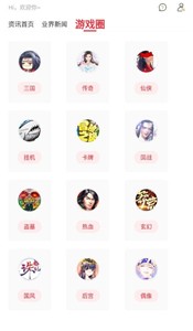 斗罗大陆h5助手