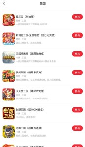 斗罗大陆h5助手